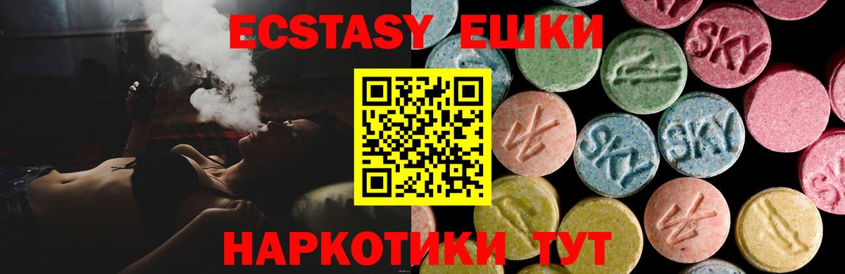 omg tor  Вход с VPN  Улан-Удэ  Ecstasy louis Vuitton  Экстази бентли 