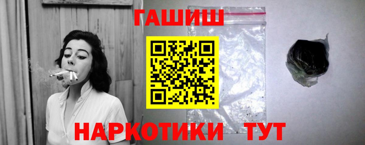 ГАШИШ AMNESIA HAZE Улан-Удэ
