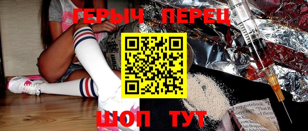 ГЕРОИН Афган Улан-Удэ