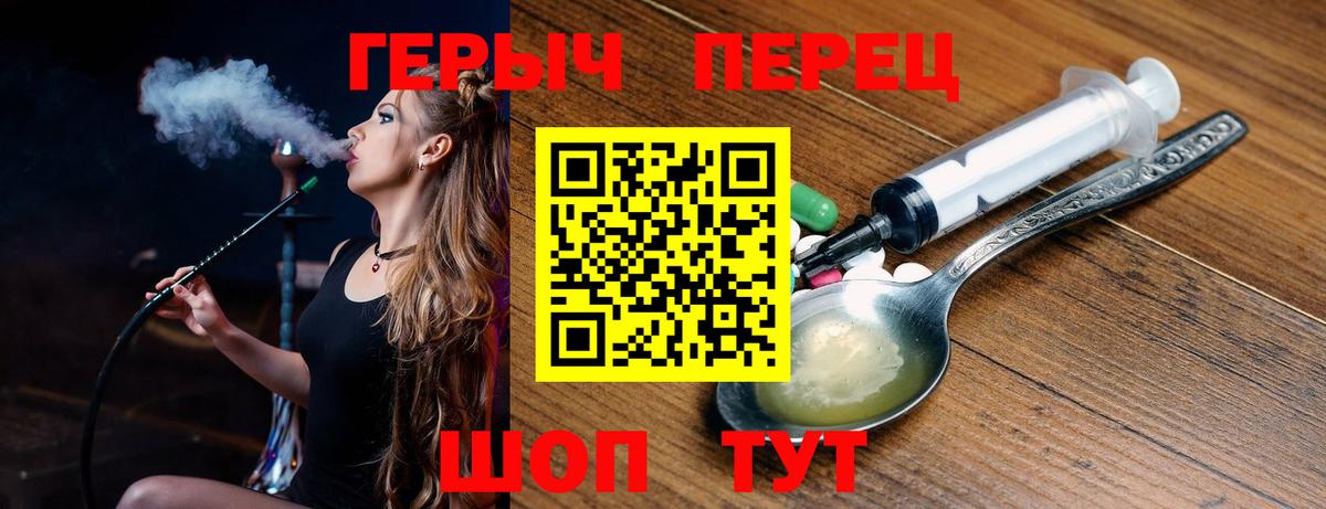 Улан-Удэ  ГЕРОИН Афган  Вход с VPN 