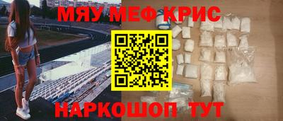 spice Тулун