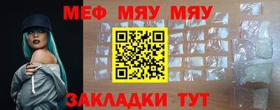 молекула духа Тула