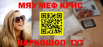 молекула духа Тула