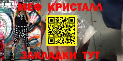 герыч Туймазы