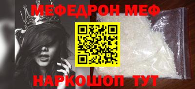 spice Тулун