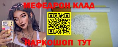 молекула духа Тула