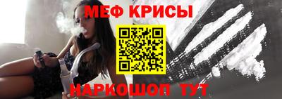 молекула духа Тула