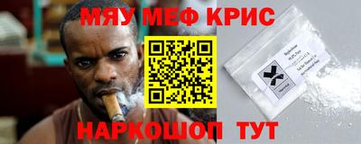 молекула духа Тула