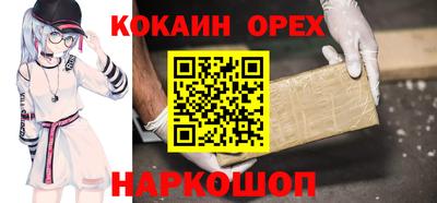 spice Тулун
