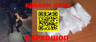 spice Тулун