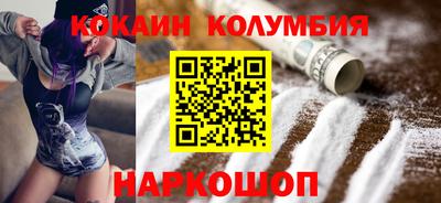 spice Тулун