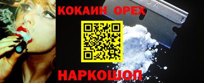 spice Тулун