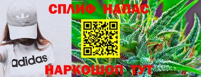spice Тулун