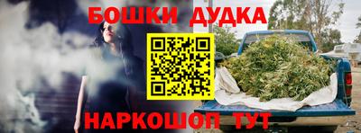 молекула духа Тула