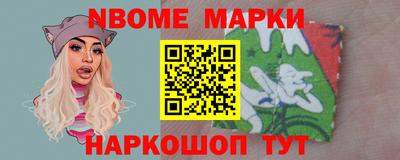 молекула духа Тула