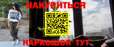 молекула духа Тула