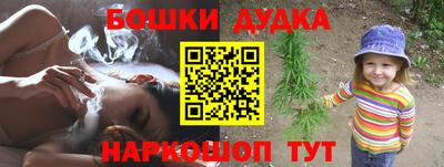 молекула духа Тула