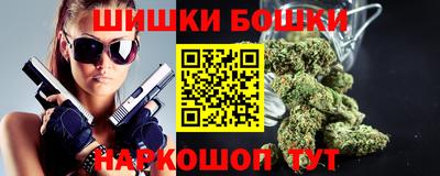 молекула духа Тула