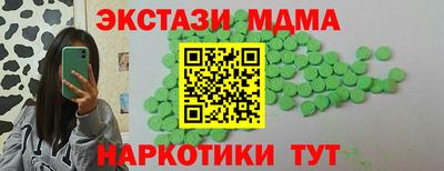 spice Тулун