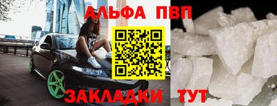 spice Тулун