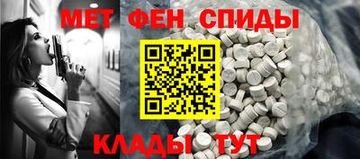 spice Тулун