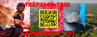 молекула духа Тула