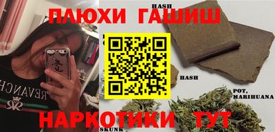 герыч Туймазы
