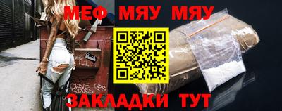 молекула духа Тула