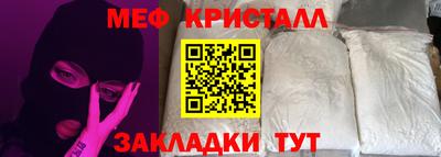 герыч Туймазы