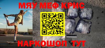 spice Тулун