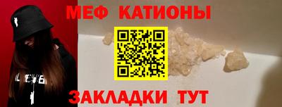 молекула духа Тула