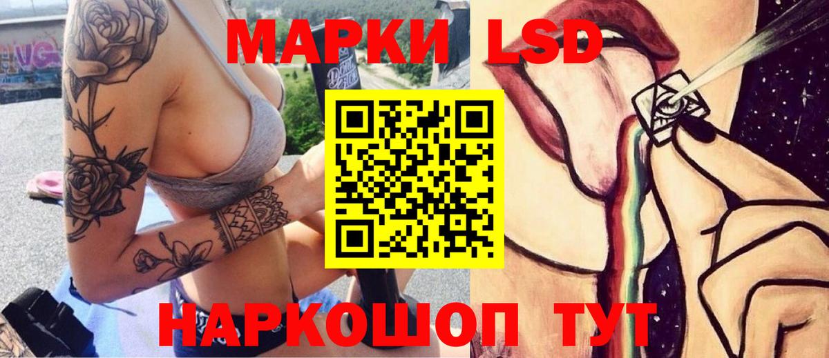 Улан-Удэ  ЛСД экстази ecstasy  Вход с VPN  LSD-25 экстази ecstasy 