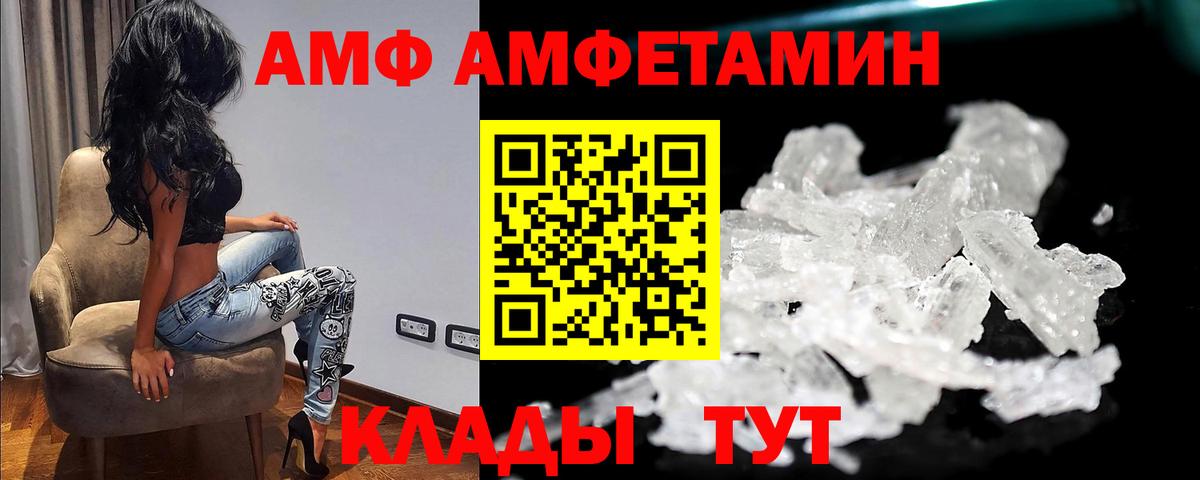 Улан-Удэ  Метамфетамин пудра  Вход с VPN 