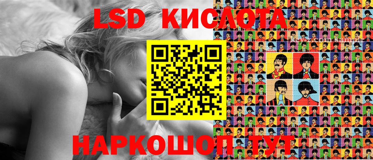Наркотические марки 1500мкг  Марки NBOMe  Улан-Удэ  Наркотические марки 1500мкг  Вход с VPN 