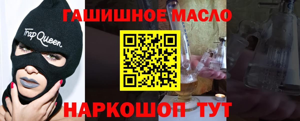 ТГК жижа Улан-Удэ